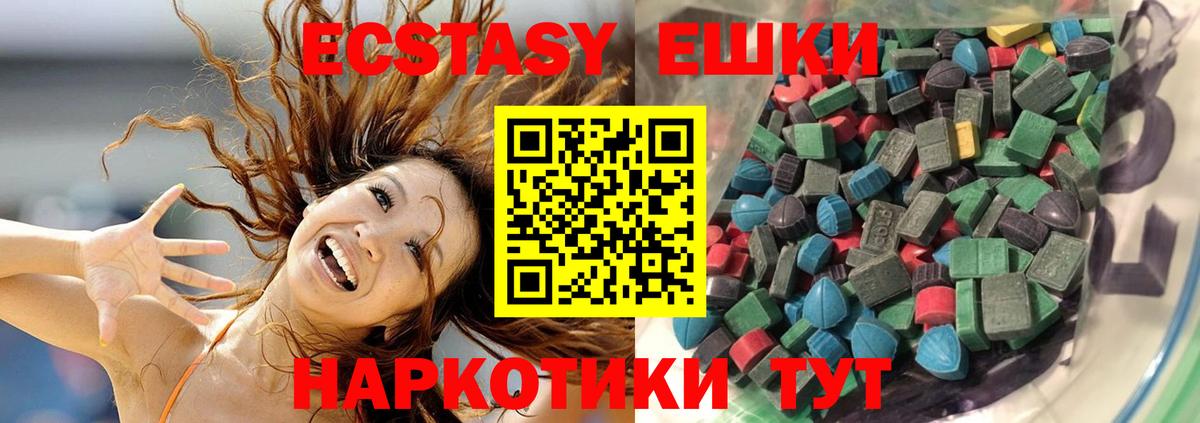 ЭКСТАЗИ louis Vuitton Менделеевск