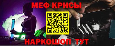 мескалин Чебаркуль