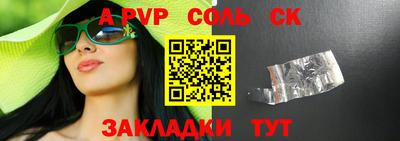 марки lsd Чапаевск