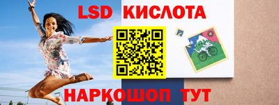 мескалин Чебаркуль