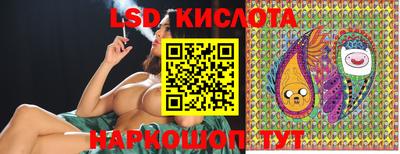 марки lsd Чапаевск
