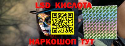 марки lsd Чапаевск