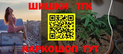 гашик Чебоксары