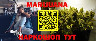 мескалин Чебаркуль