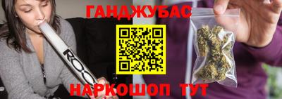 мескалин Чебаркуль