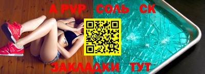 мескалин Чебаркуль