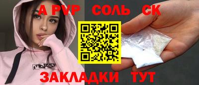 гашик Чебоксары