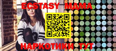 марки lsd Чапаевск