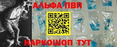 мескалин Чебаркуль