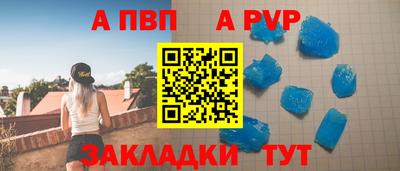 гашик Чебоксары