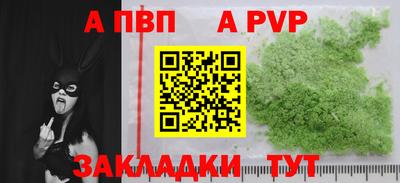 марки lsd Чапаевск