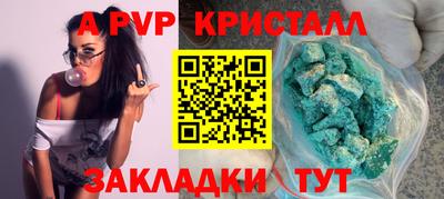 гашик Чебоксары