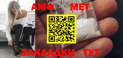 мескалин Чебаркуль