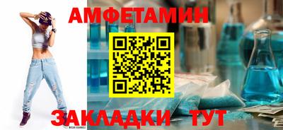гашик Чебоксары