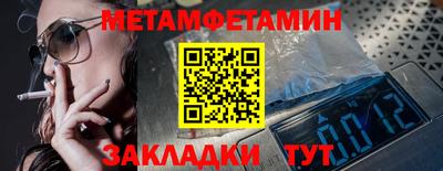 марки lsd Чапаевск