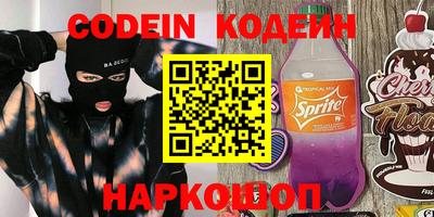марки lsd Чапаевск