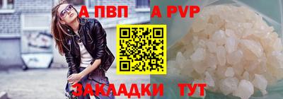 мескалин Чебаркуль