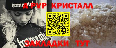 мескалин Чебаркуль