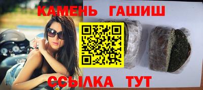 гашик Чебоксары