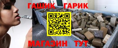 мескалин Чебаркуль