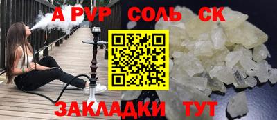 марки lsd Чапаевск