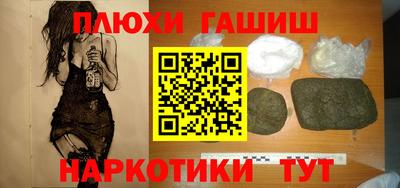 мескалин Чебаркуль