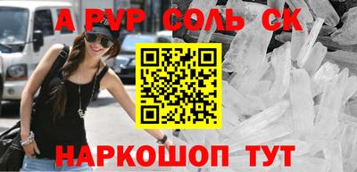 мескалин Чебаркуль