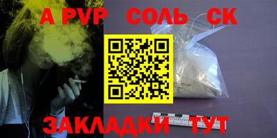 марки lsd Чапаевск
