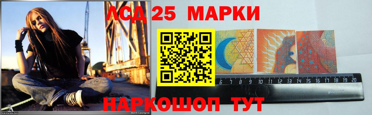 LSD-25 экстази  Вход с VPN  Менделеевск  LSD-25 экстази кислота  ЛСД экстази кислота 