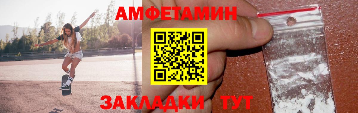 Метамфетамин мет  Метамфетамин мет  Первитин  Менделеевск  Вход с VPN 