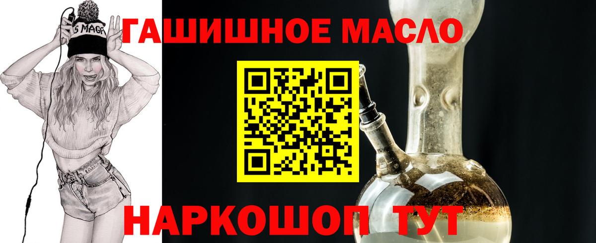 ТГК вейп с тгк Менделеевск