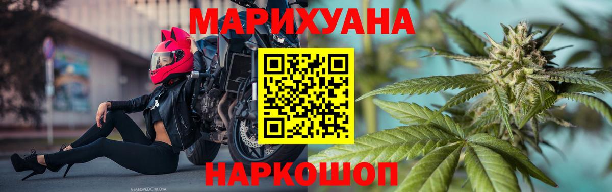 Бошки Шишки план  Канабис тримм  Вход с VPN  Менделеевск  Бошки Шишки VHQ 
